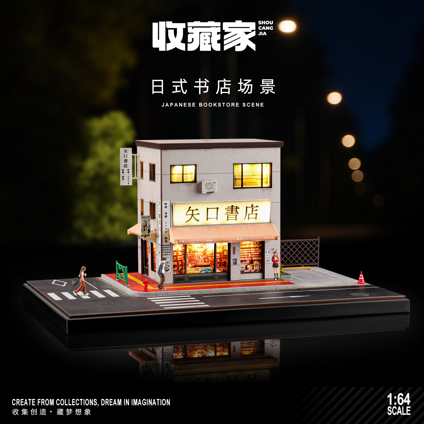 Photography Lighting Simulation - Model Pemandangan Gedung Toko Buku Bergaya