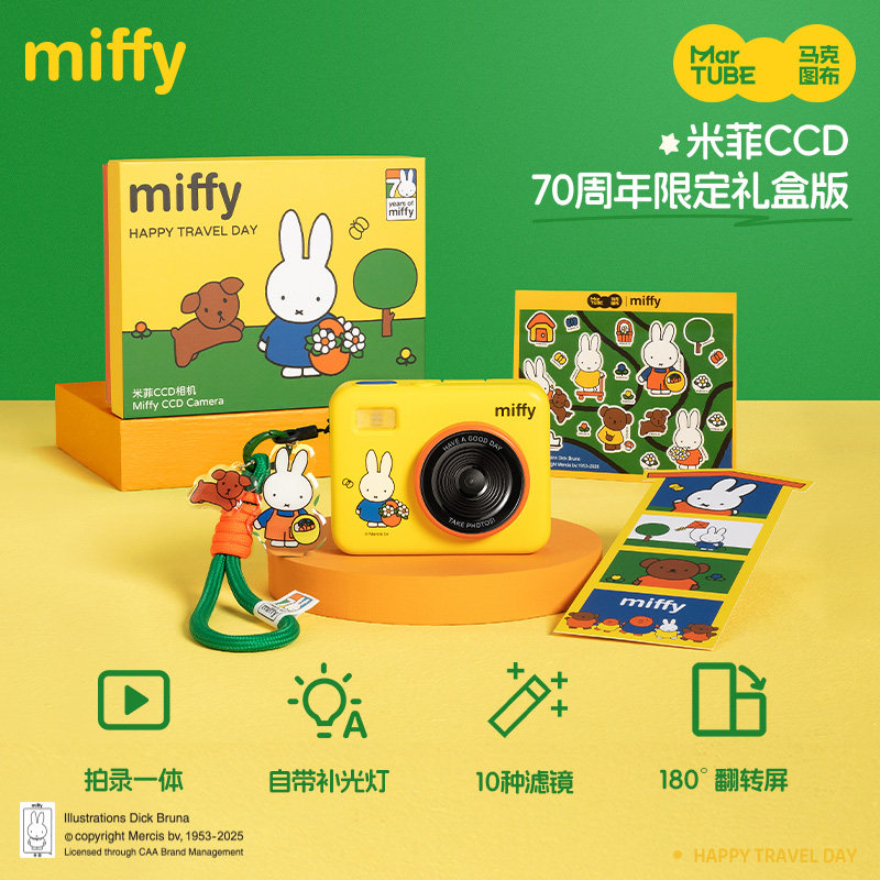 Kamera CCD Miffy 68 Juta Pikse - Photography Lighting Diagram ulasan dan harga