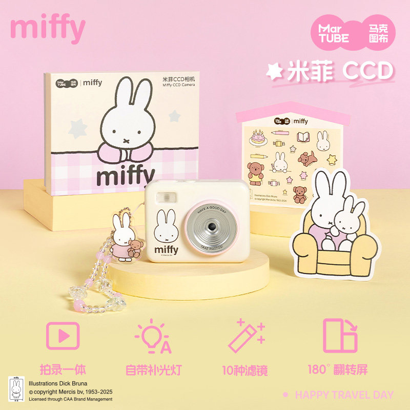 Kamera CCD Miffy 68 Juta Pikse - Photography Lighting Diagram ulasan dan harga