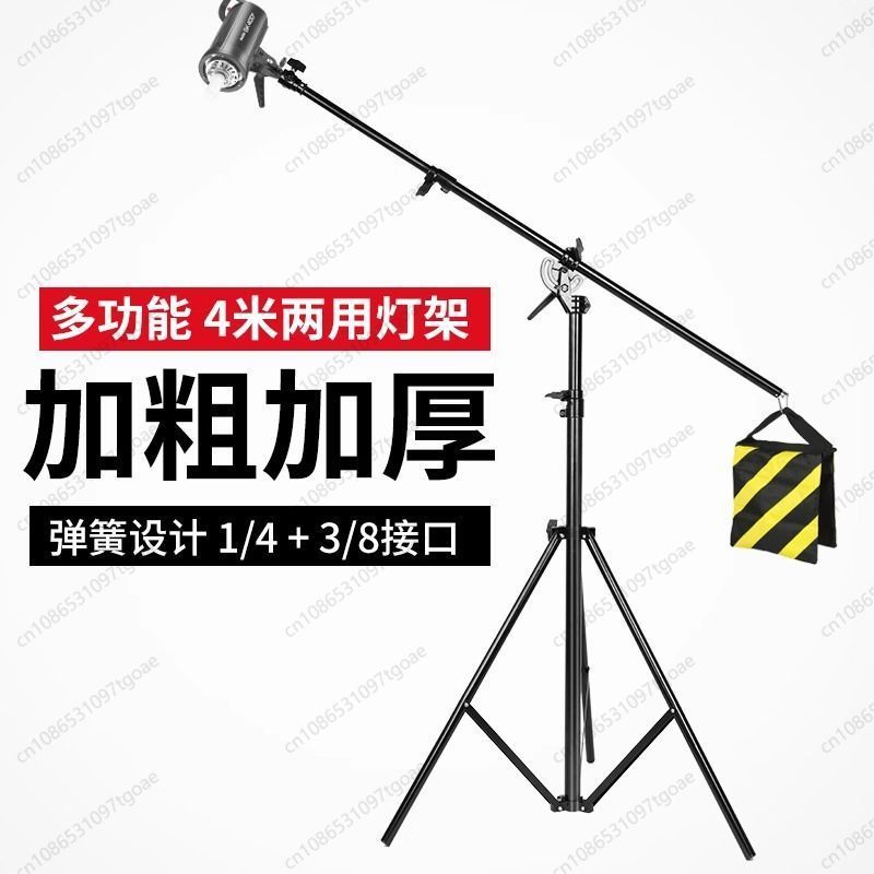 Boom Teleskopik, Stand Lampu F - Photography Lighting Tools ulasan dan harga
